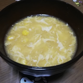 ◎中華風コーンスープ